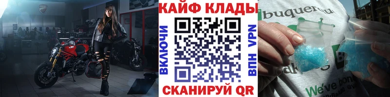 Где продают наркотики Углич МАРИХУАНА Амфетамин Alpha PVP МЕФ ГАШИШ COCAIN
