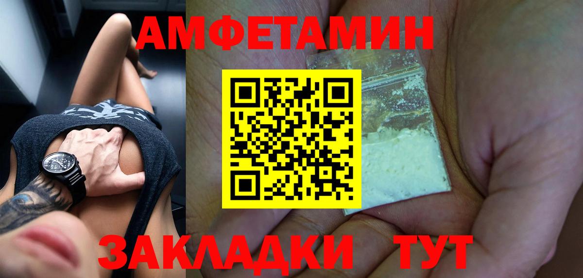 АМФ Premium Углич