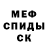 Метадон VHQ necroxis necrotico