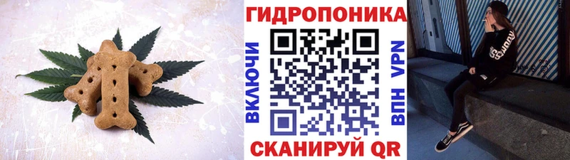 Cannafood конопля  купить наркоту  hydra вход  Углич 