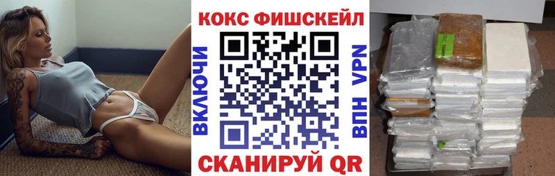 Кокаин 99% Углич