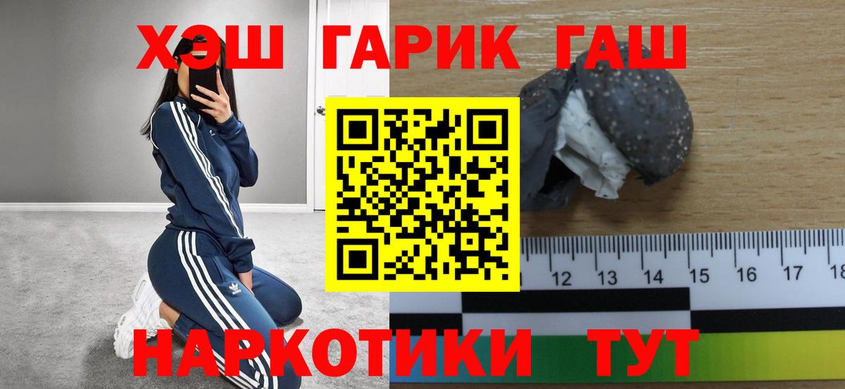 Cocaine  Вход с VPN  МЕФ   Меф  ГАШ  Углич  Канабис 