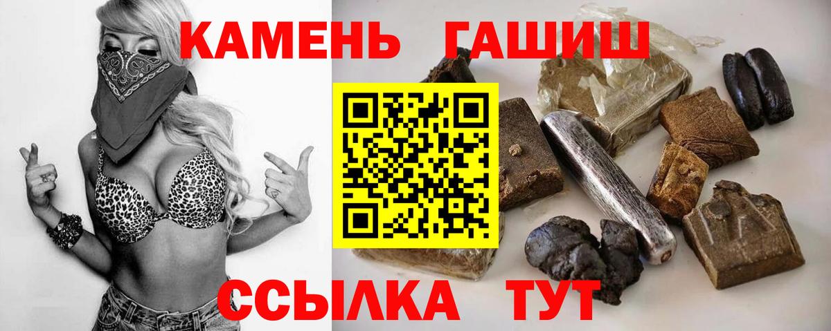Гашиш Ice-O-Lator Углич
