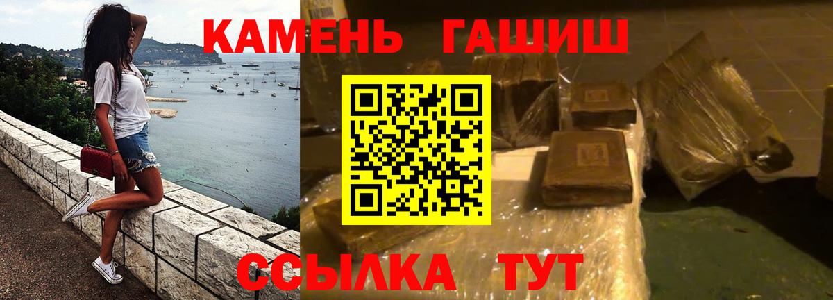 Гашиш ice o lator  где найти наркотики  ГАШИШ Premium  Углич  Вход с VPN  ГАШ 