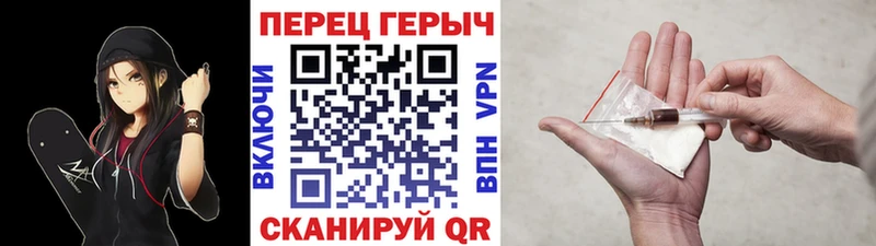 ГЕРОИН гречка где купить наркоту Углич