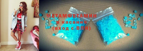 наркотики Михайловка