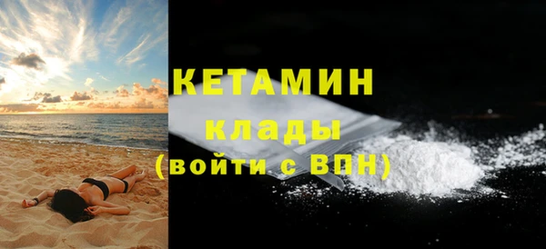 наркотики Михайловка