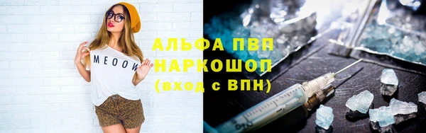 наркотики Михайловка