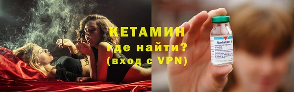 наркотики Михайловка