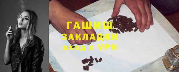 наркотики Михайловка