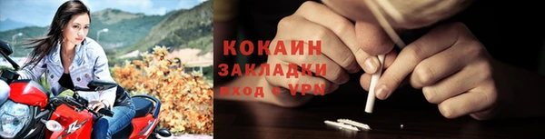 наркотики Михайловка