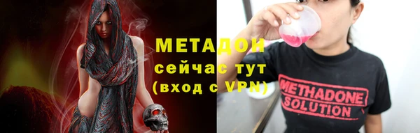наркотики Михайловка