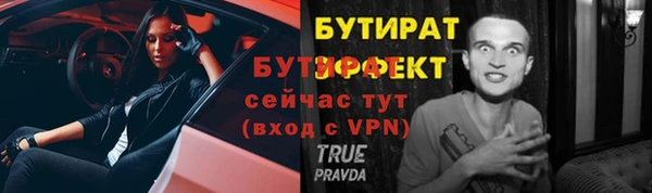 СК Михайлов