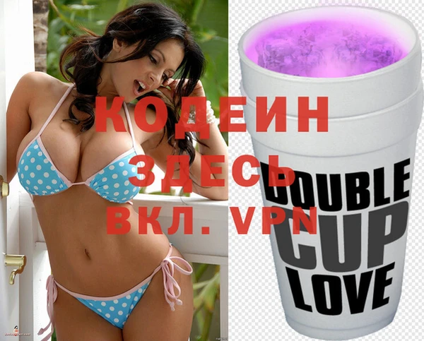 наркотики Михайловка