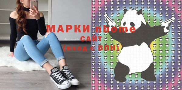 наркотики Михайловка