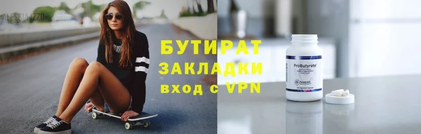 наркотики Михайловка