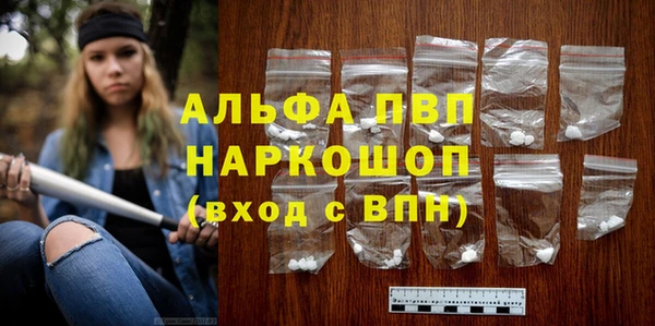 наркотики Михайловка