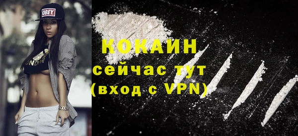 прущий лед Михайловск