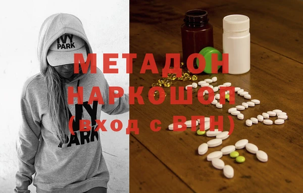 наркотики Михайловка
