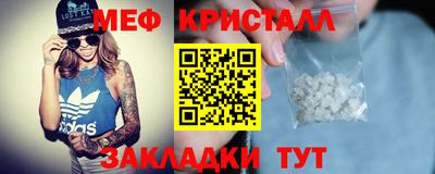 мескалин Чапаевск