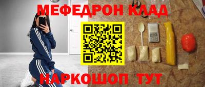 мескалин Чапаевск