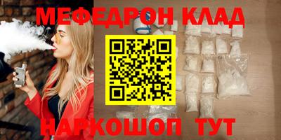 соль курить ск Чебаркуль