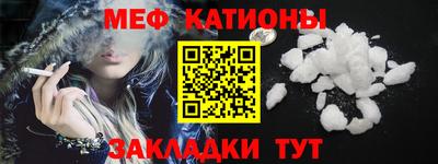 соль курить ск Чебаркуль