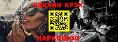 соль курить ск Чебаркуль