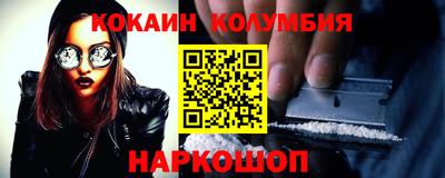 соль курить ск Чебаркуль