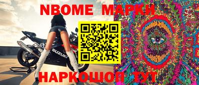 мескалин Чапаевск