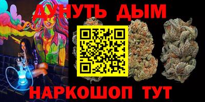 мескалин Чапаевск
