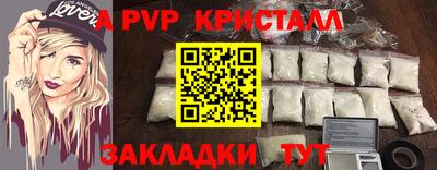 метадон Чебоксары