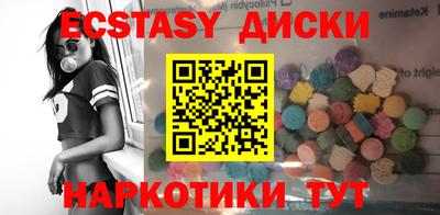 мескалин Чапаевск
