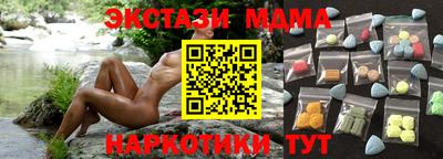 соль курить ск Чебаркуль