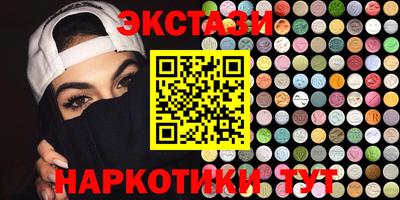 мескалин Чапаевск