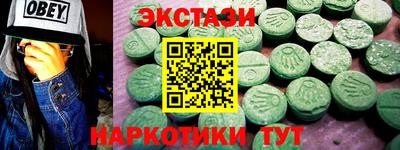 мескалин Чапаевск