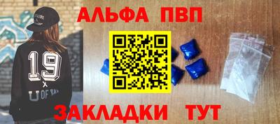 мескалин Чапаевск