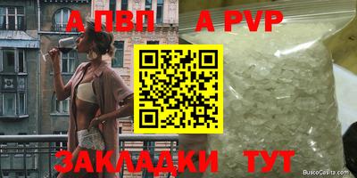 соль курить ск Чебаркуль