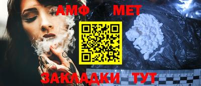 мескалин Чапаевск