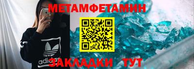 соль курить ск Чебаркуль