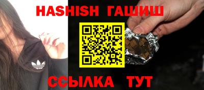 мескалин Чапаевск