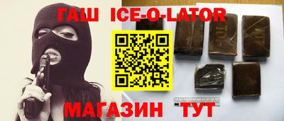 соль курить ск Чебаркуль