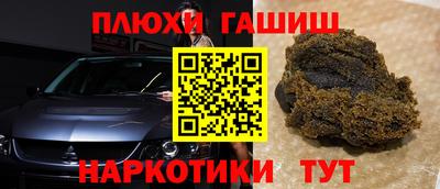 метадон Чебоксары