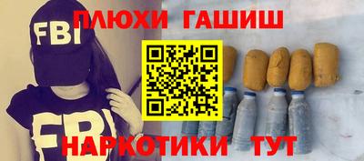соль курить ск Чебаркуль