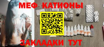 мескалин Чапаевск