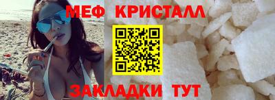 мескалин Чапаевск