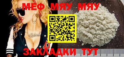 соль курить ск Чебаркуль