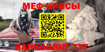 мескалин Чапаевск