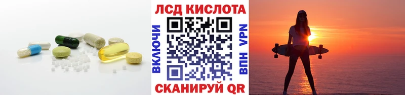 купить сайты Углич Лсд 25 экстази ecstasy