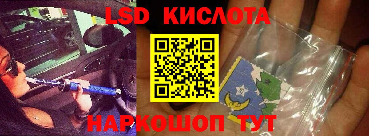Лсд 25 экстази кислота  Вход с VPN  Углич  LSD-25 экстази ecstasy 